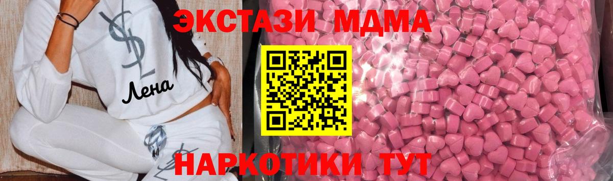 ЭКСТАЗИ Philipp Plein Шебекино