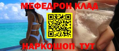 бутик Кинель