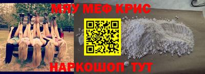 альфа пвп Кимры