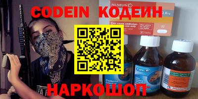 герыч Кингисепп