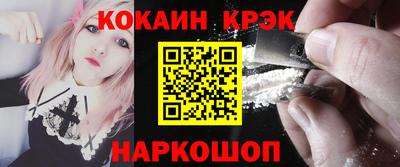 бутик Кинель