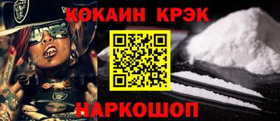 бутик Кинель