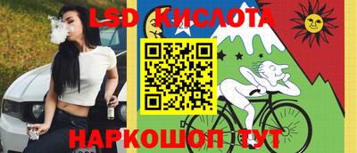 бутик Кинель