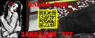 бутик Кинель