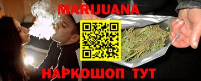 бутик Кинель