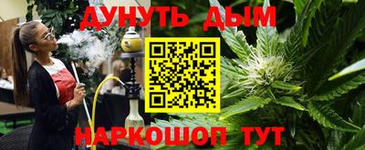 бутик Кинель