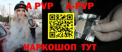 альфа пвп Кимры