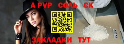 бутик Кинель