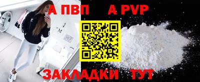 бутик Кинель