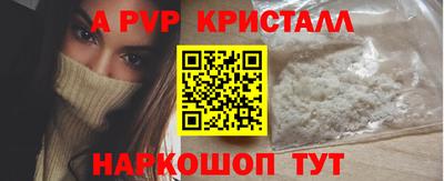 бутик Кинель
