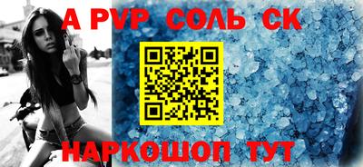 альфа пвп Кимры