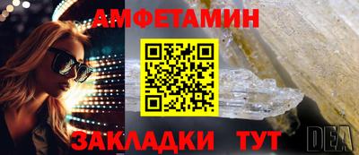 альфа пвп Кимры