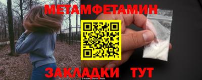 бутик Кинель