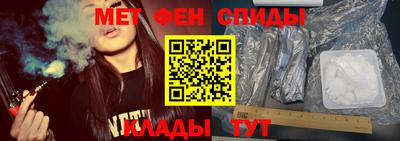 бутик Кинель