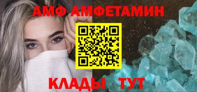 бутик Кинель