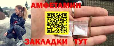 альфа пвп Кимры