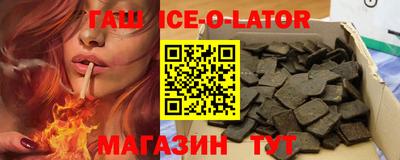 бутик Кинель
