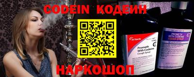 бутик Кинель