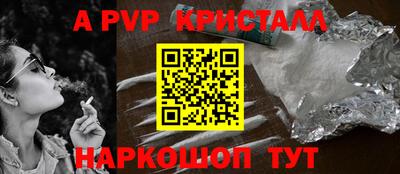 бутик Кинель