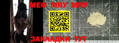 бутик Кинель