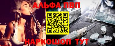 альфа пвп Кимры