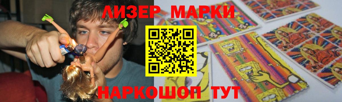 Шебекино  LSD-25 экстази  Вход с VPN  ЛСД экстази ecstasy  Лсд 25 экстази кислота 