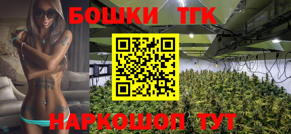 Бошки марихуана LSD WEED  МАРИХУАНА MAZAR  Вход с VPN  Шебекино 